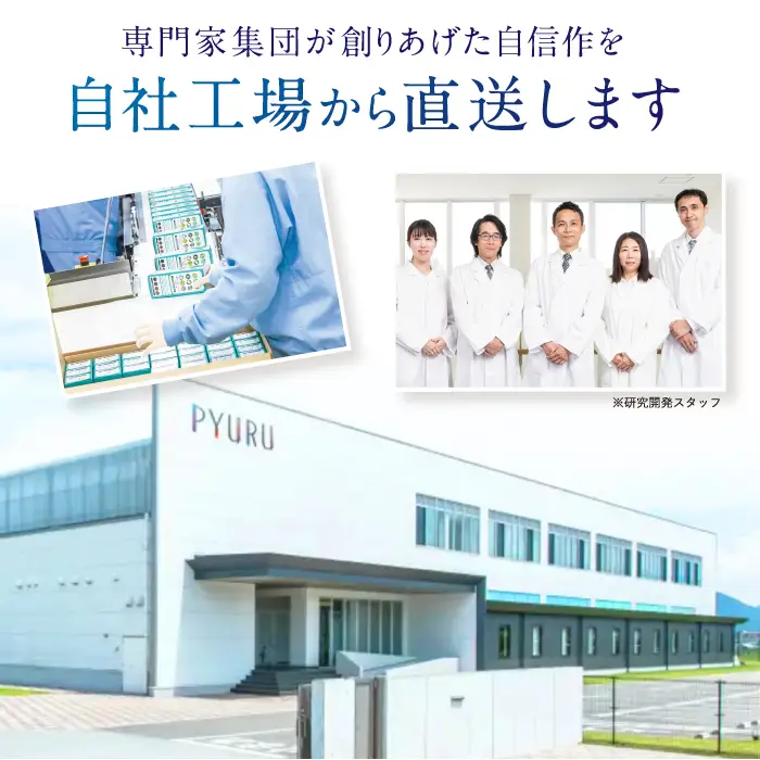 【2本入】利尻フィットスプレー 糸島市 / 株式会社ピュール ボリュームアップ [AZA078]