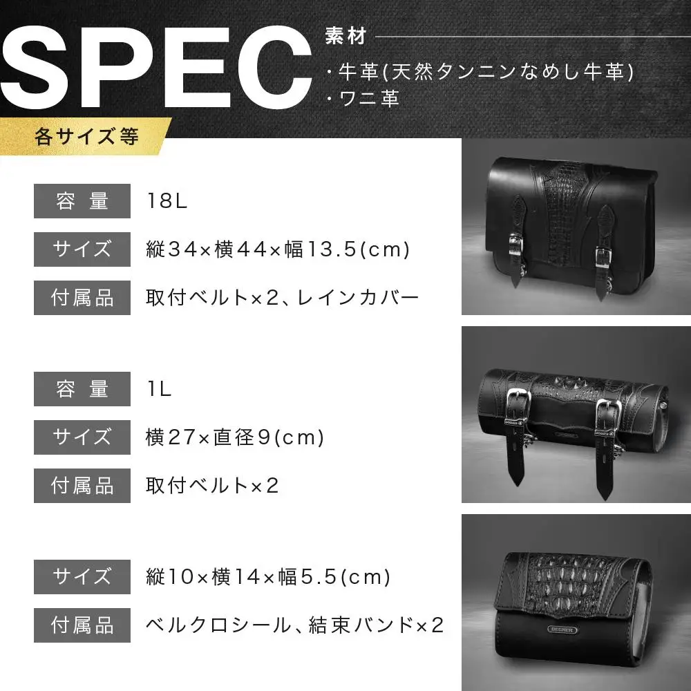 ＜2026年11月以降に完成＞【デグナー】リアルクロコレザーバッグシリーズ｜京都 バイクギア 人気ブランド バイク