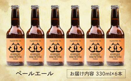 ビール 臥龍ペールエール ビール[AGAY003]