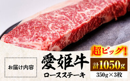 赤身 ステーキ（3人前）ロース 牛肉 ステーキ[AGCC008]