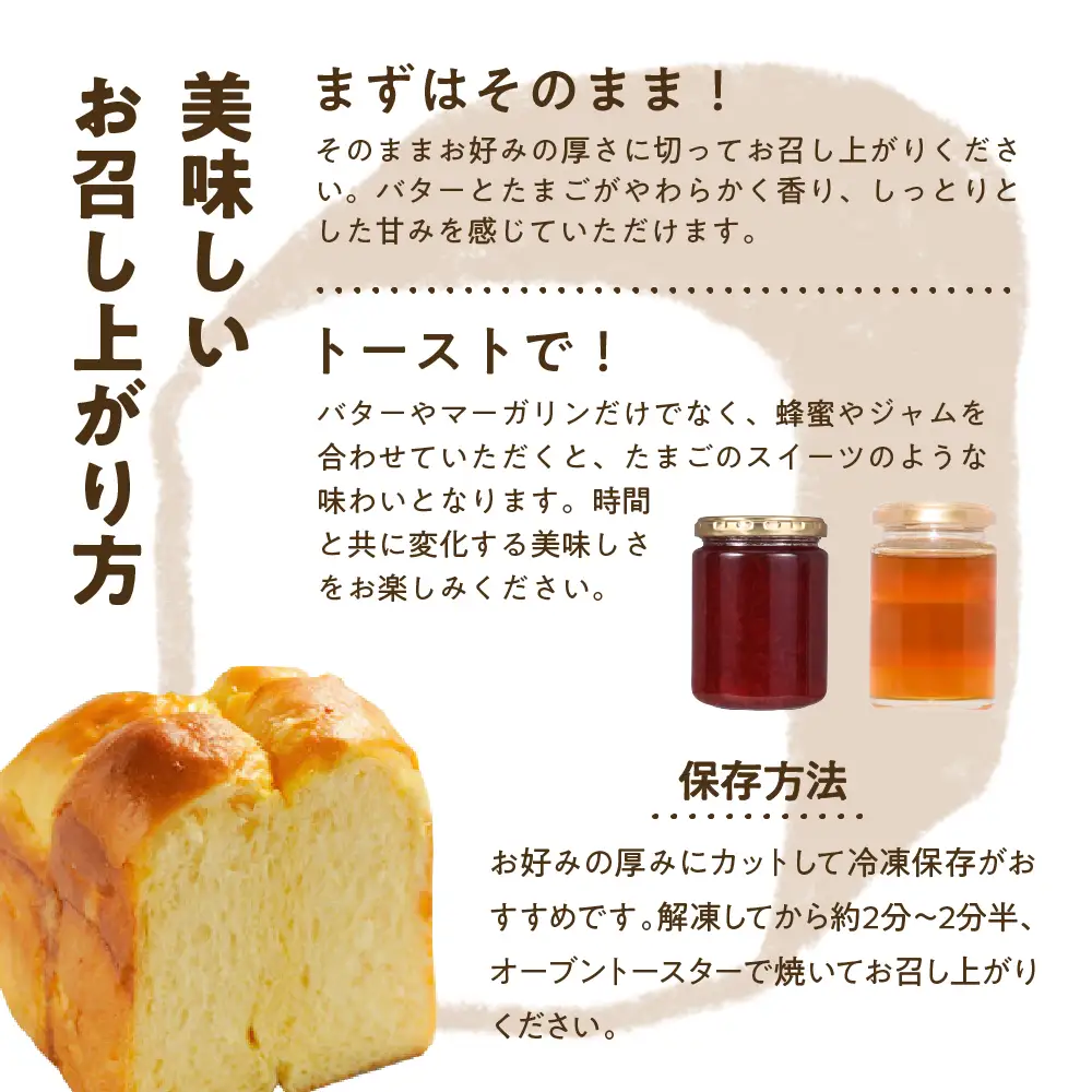 【数量限定】 ブリオッシュ 食パン & マーブル 食パン 各1本