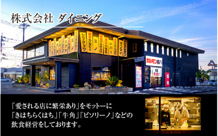 きはちのミックスホルモン 1.6kg【ホルモン 焼肉 バーベキュー BBQ 味噌味 真空 冷凍 居酒屋 きはちらくはち ミックスホルモン 国産 牛肉 豚肉 個包装】[A-122003]