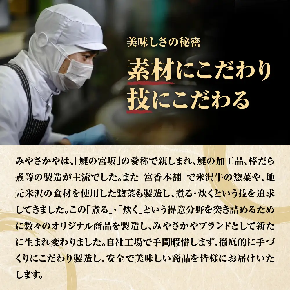 高級 牛丼の具 130g × 7袋 計 910ｇ 黒毛和牛 極旨牛すき丼の素 みやさかや お取り寄せ 簡単調理 レンジ モモ肉 バラ肉 ロース肉 隠し味に赤ワインを加えた割り下が美味 ご飯のお供 温めるだけ 時短 便利 小分け おすそ分け
