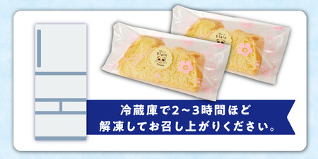 くんねこ　シフォンケーキ（プレーン）　5個入[115N09]シフォンケーキ クリームシフォンケーキ プレーンシフォンケーキ カットシフォンケーキ 大きめシフォンケーキ 朝どれ卵のシフォンケーキ