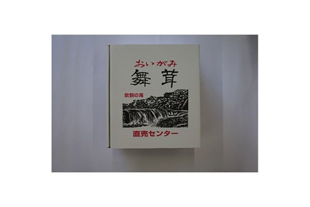 生まいたけ三昧（黒）約1000g おいがみ舞茸園