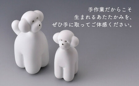 【陶器市特集】【波佐見焼】プードル (無釉・つや無し) インテリア 置物【アトリエやま】[RE24]
