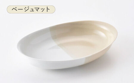 【波佐見焼】コンフォート ハーフ カレー皿 3色セット（ブルーグレイマット・ピンクマット・ベージュマット）【陶芸ゆたか】[VA128]