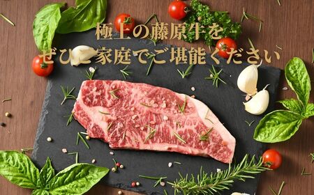 藤原牛 サーロインステーキ 4枚(800g) ｜ 牛肉 和牛 国産 ステーキ サーロイン 冷凍 希少