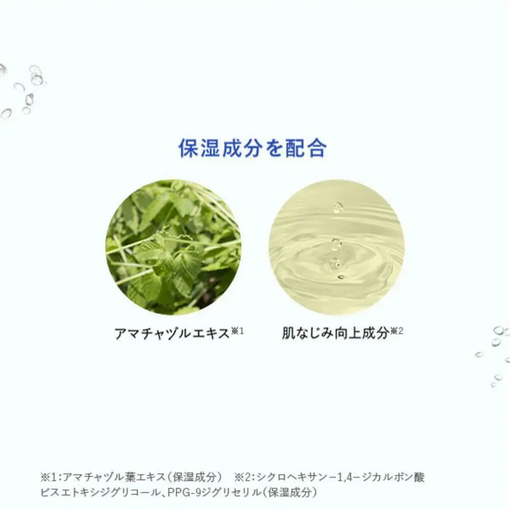 パーフェクトワン SPクリアエッセンス 30mL 新日本製薬 ナノバブル エイジングケア 美容液 | ふるさと納税 美容 化粧品 スキンケア おすすめ コスメ コラーゲン プラセンタ ヒアルロン酸 乾燥肌 年齢肌 人気 福岡市 送料無料