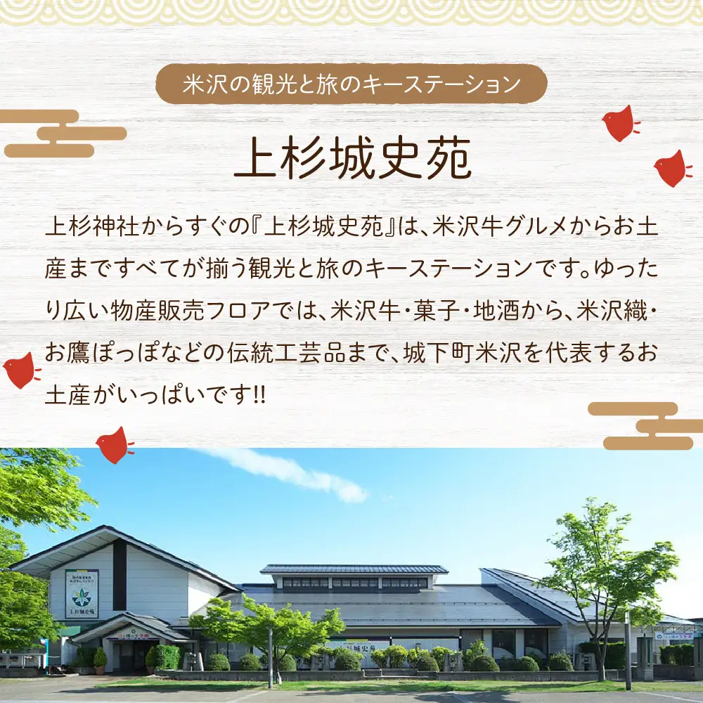 【 米沢 銘菓 】 上杉五沾水 ( ごてんすい ) 12個 入り 焼き菓子 くるみ お菓子 スイーツ 個包装 お土産 おみやげ 山形県 米沢市