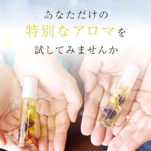 037-003【自然療法サロンミモザ】かおり診断２名様 /アロマオイル オイル 精油 自然派 化粧品 ナチュラル スキンケア ととのう アロマ アロマセラピー リラクゼーション エッセンシャル 無添加 スキンケア アロマトリートメント オーガニック びわ 白びわ 伊豆 静岡 サロン ミモザ 自然 診断 かおり/ 