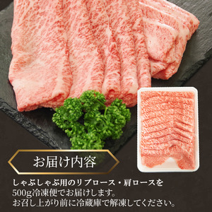 国産 黒毛和牛 阿波牛 ロース しゃぶしゃぶ 500g