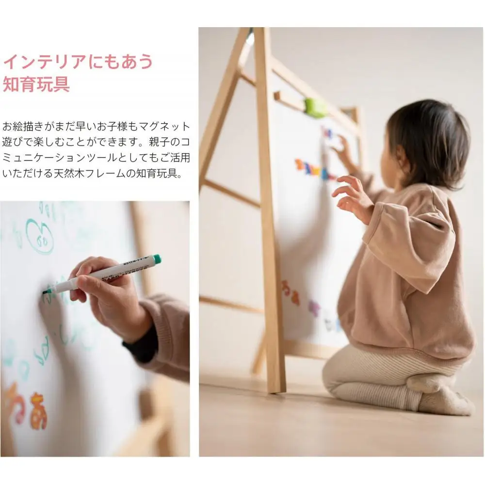 木製 「きっずほわいとぼーど【イーゼル型】」