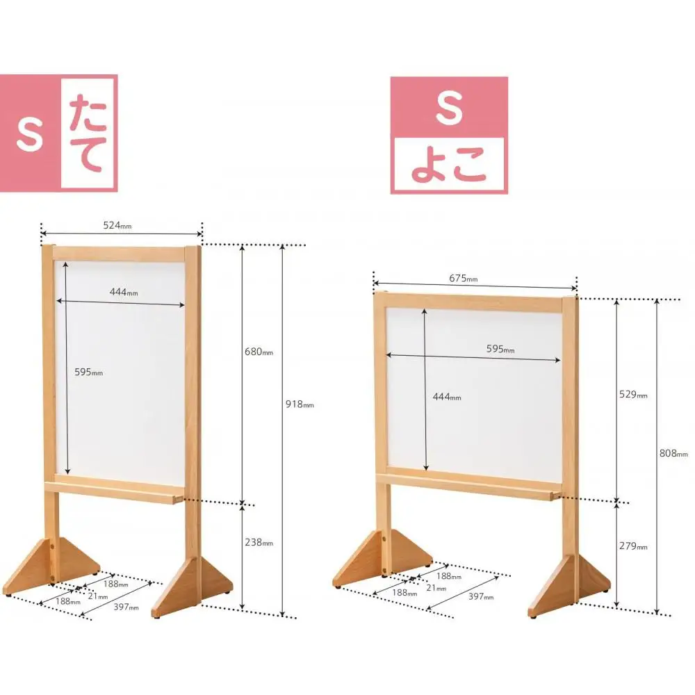 木製「きっずほわいとぼーど【Sサイズたて】」