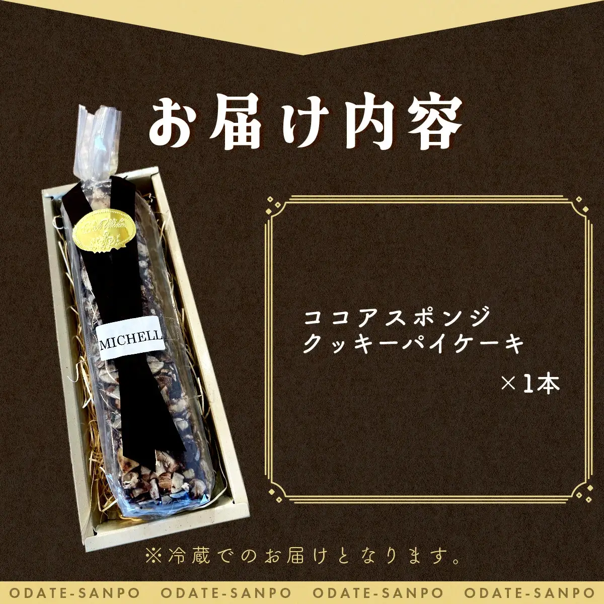 秋田犬物語～ゴット～BOX　1本　60P5609