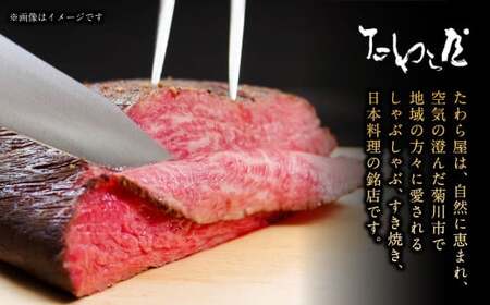 ローストポーク 約200g 【たわら屋】 肉 お肉 豚肉 ロースト 惣菜 ソース 付き 冷蔵