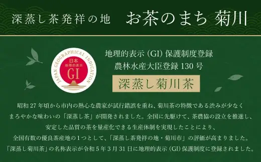 深蒸し茶 たっぷり 約1.2kg 詰め合わせ 2種類（1袋約200g×各3袋） お茶 緑茶 日本茶 茶葉 静岡茶