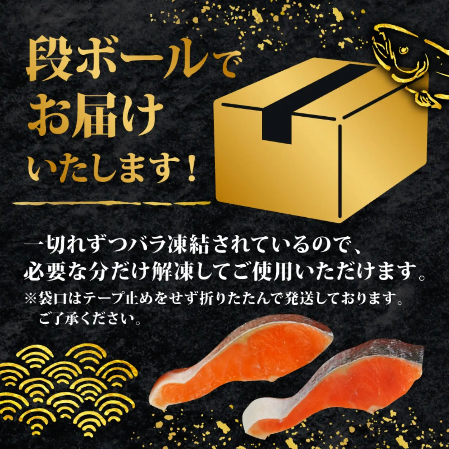 訳あり 銀鮭 1.6kg 鮭
