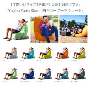 ビーズクッション Yogibo Zoola Max Lite (ヨギボー ズーラ マックスライト) ロイヤルブルー [M621-1RY]