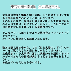 マクラメ編みのピアス（ダイヤ×ホワイトのスクエアモチーフ）【R01164】