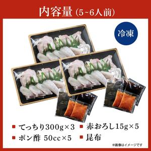 【 7営業日発送 】 ふぐ 鍋 5~6人前  ふぐ