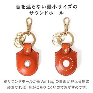 【オレンジ】AirTagコインキーホルダー HUKURO 栃木レザー【小物 ファッション 人気 おすすめ 】