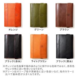 【ブラック(赤糸)】包んで守る手帳＆ブックカバー（ビジネス書/B6サイズ）HUKURO 栃木レザー【雑貨 日用品 人気 おすすめ 】