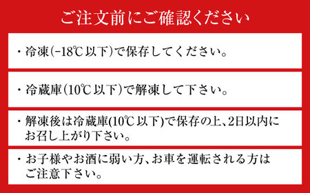 福岡八女の酒蔵喜多屋公認 八女抹茶芳醇フロマージュ 約290g×1 / フロマージュ ケーキ[AFAK007]