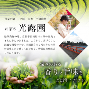 宇治茶 特撰玉露・特撰煎茶飲み比べセット 100g×2缶〈お茶 茶 煎茶 緑茶 玉露 特選 高級 茶葉 宇治茶 飲み比べ セット 茶筒 お茶缶〉