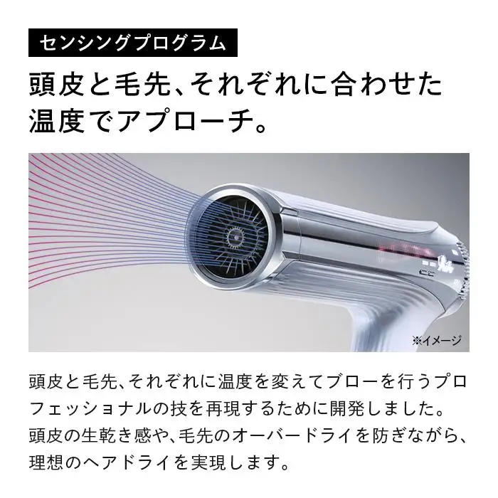 ReFa BEAUTECH DRYER SMART W【ブラック】 ドライヤー 美容 家電