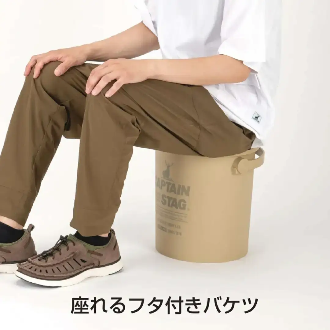 CS 座れるバケツ15L ベージュ CAPTAIN STAG キャプテンスタッグ 収納 アウトドア用品 キャンプ用品 防災 【010S553】