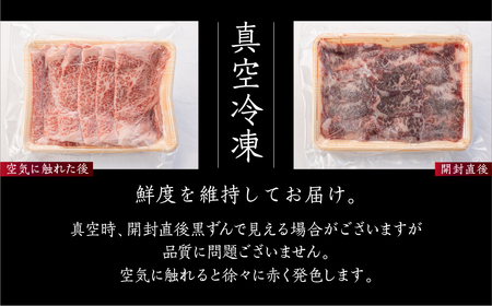 飛騨牛 霜降りすきやき用 940g  [Q2239ch] すきやき