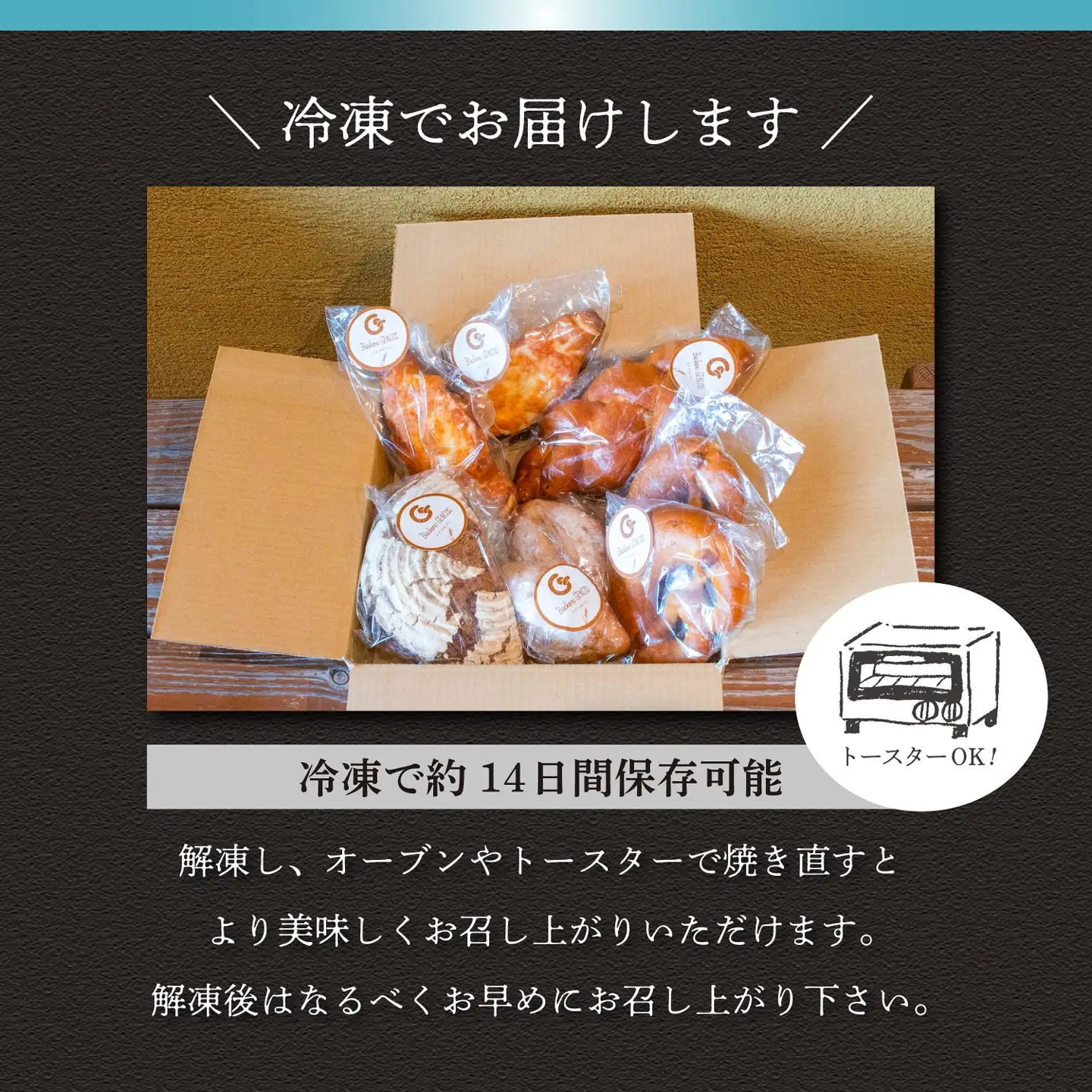 マイスターが作る【基本の】ドイツパンセット_5種 8個（Ad-002）ドイツ