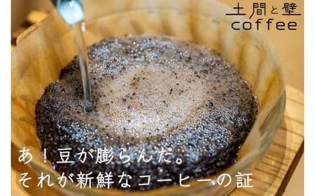 【オーガニック自家焙煎コーヒー豆200g】＋【写真家が撮影した四万十川流域のB6大判ポストカード4枚】／Lip-01