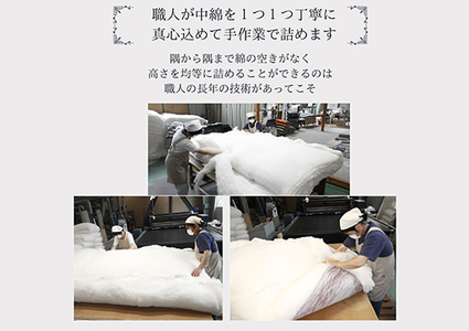 お使いの寝具に乗せるだけで寝心地ＵＰ　天然綿マットレストッパ―(ピンク)【CW110W】