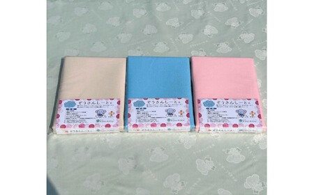 介護 シーツ ぞうさんしーと(R) Lサイズ×1枚 （ベージュ） [JATEC 石川県 中能登町 27aj0001-a]