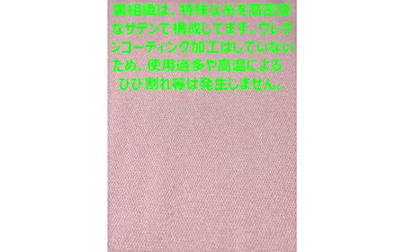 介護 シーツ ぞうさんしーと(R) Lサイズ×1枚 （ピンク） [JATEC 石川県 中能登町 27aj0001-c]