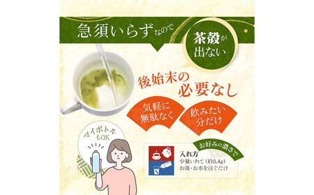 寿司屋の 薫る 粉末茶 300g （100g×3袋） 静岡県 静岡茶 粉末 粉末緑茶 緑茶 お茶 茶