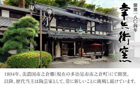 【美濃焼】 黒彩オーナメント 「アヌビス」 多治見市 / 幸兵衛窯 置物 縁起物[TAI042]