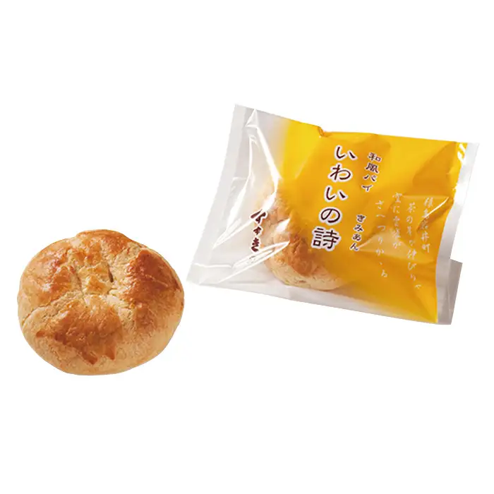 創作和菓子すずきの創作和菓子詰合せセット（16個入り） ／ 和菓子 詰め合わせ 焼き菓子 ギフト 個包装 食べ比べ セット 抹茶スイーツ チョコドーナツ 和洋折衷スイーツ しっとり食感 おやつ お取り寄せスイーツ 手土産 常温保存 プレゼント お茶請け 自宅用 お菓子セット 茨城県 特産品 No.754