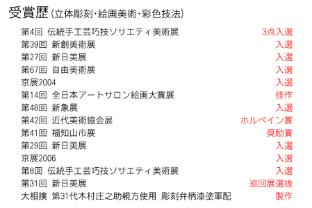 明智の郷のおいしいおいしい一口羊羹 5本（55g×5）と木製桔梗紋入り懐紙皿（菓子切り付き）和菓子 ようかん 羊かん 一口サイズ 栗 小倉 練 抹茶 柚子 お菓子 おやつ お茶菓子 スイーツ 詰め合わせ 手土産 菓子皿 おしゃれ オシャレ 贈り物 贈答 ギフト プレゼント 保存食 京都府 福知山市