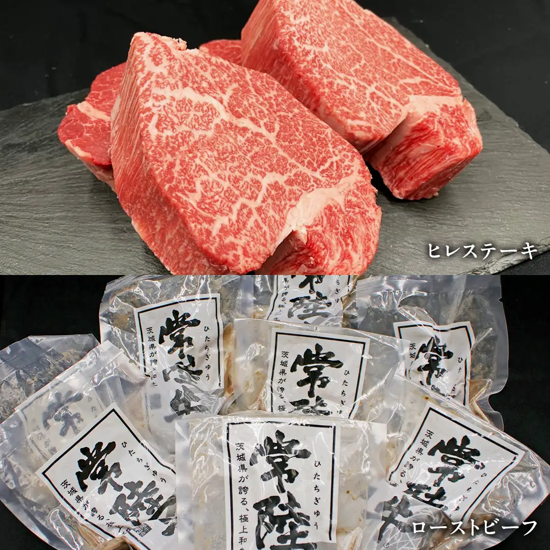 【 定期便 12ヶ月 連続 】 常陸牛 最高級 A5 ランク のみ 極上 プレミアム コース 茨城県共通返礼品 黒毛和牛 国産黒毛和牛 和牛 国産 牛肉 牛 お肉 肉 ひたち牛  [CD032sa]