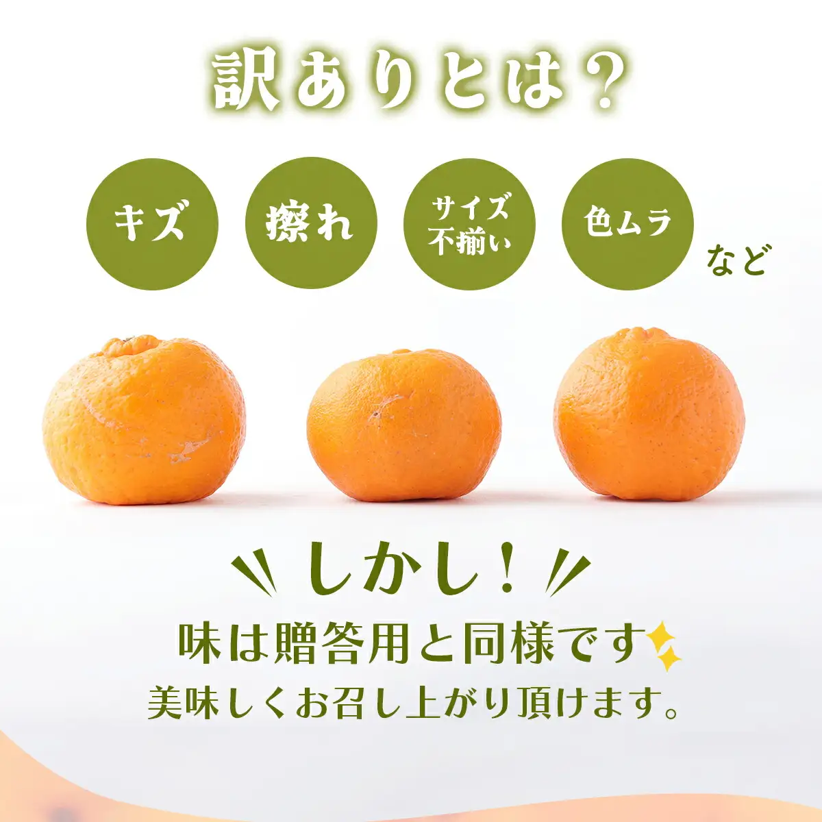 訳アリ完熟ぽんかん 5kg 【株式会社フクチャンFARM】