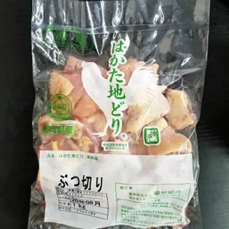 博多和牛 はかた地どり バラエティーセット【E-050】