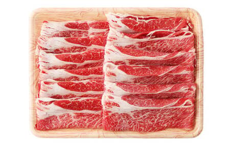あか牛 すき焼き・しゃぶしゃぶ用 スライス (肩ロース) 500g 牛肉