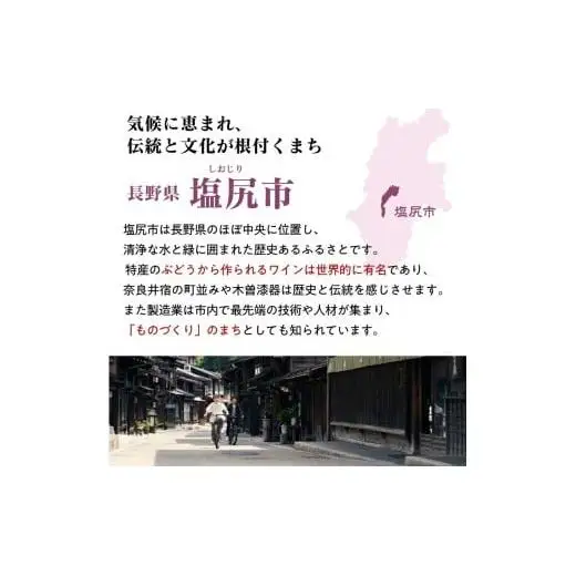 りんご和牛信州牛 切り落とし 約500g