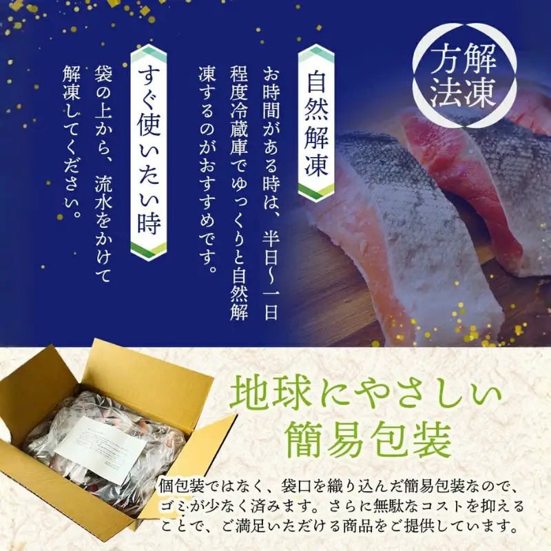 銀鮭 切り身 3kg 鮭 切身 さけ サケ シャケ 冷凍銀鮭 魚 【mts008-2】