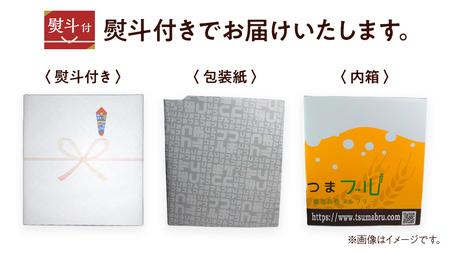 【 のし対応 】 群馬麦酒 6本 セット ＜季節の ビール ＞ 330ml 嬬恋高原ブルワリー [AA006tu]