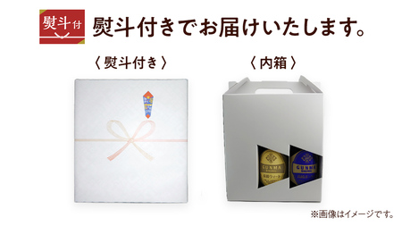 【 のし対応 】 特選！群馬麦酒 3本 セット 330ml 嬬恋高原ブルワリー [AA007tu]