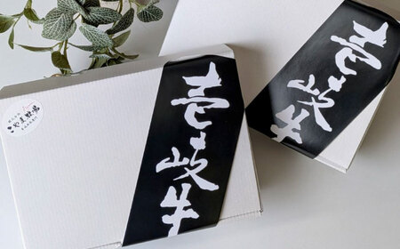 壱岐牛 ローストビーフ（メス）300g ≪壱岐市≫【こやま牧場】 冷凍配送 贅沢 肉 牝牛 雌牛 ギフト用 高級 [JGG001]